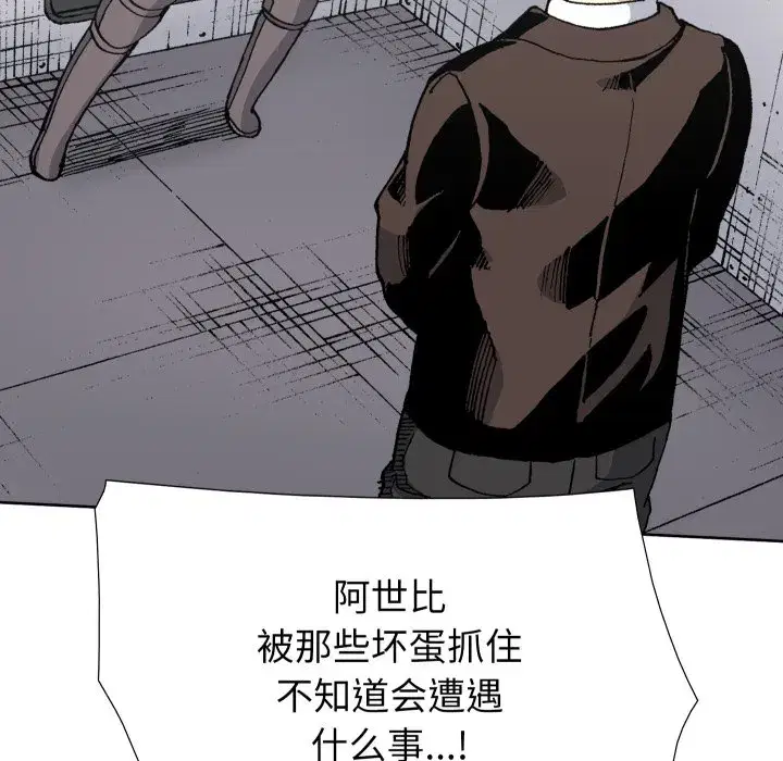 第38話
