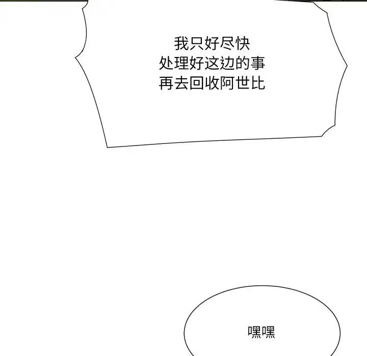 第38話