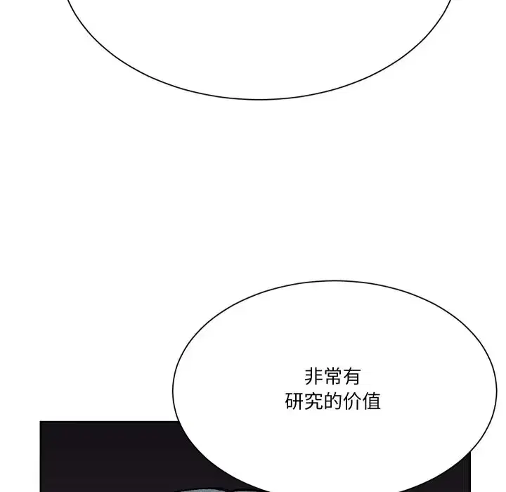 第39話