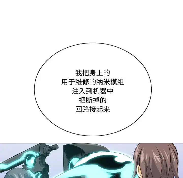 第40話