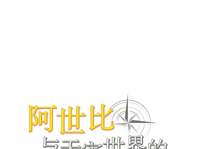 第41話