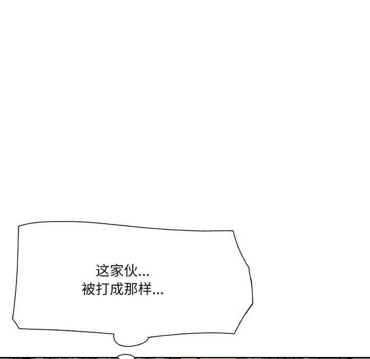 第41話