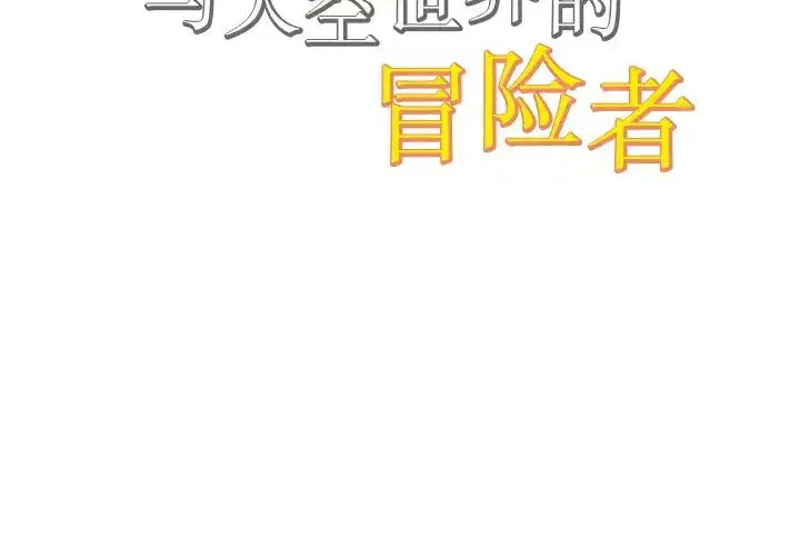 第41話