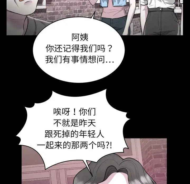 第2話