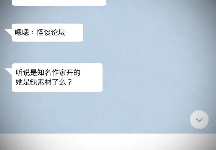 第4話