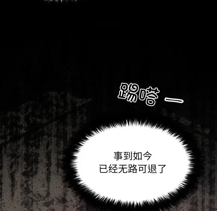 第5話