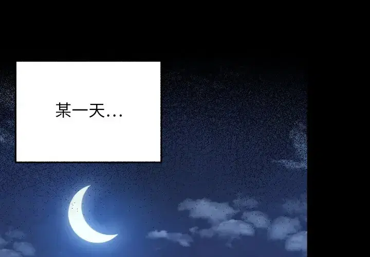 第6話