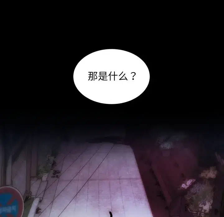 第6話