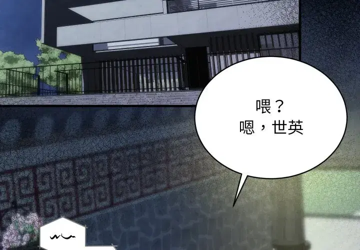 第6話