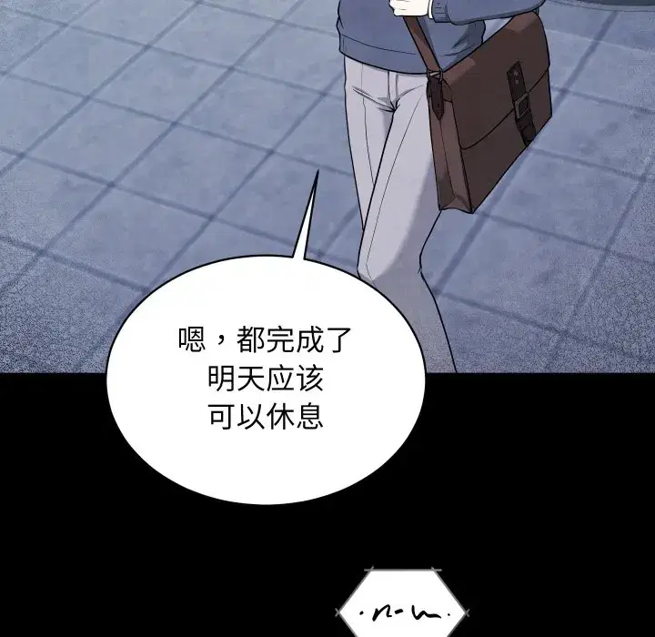 第6話