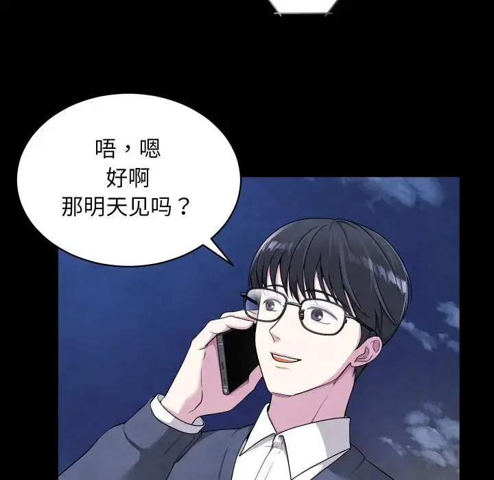 第6話