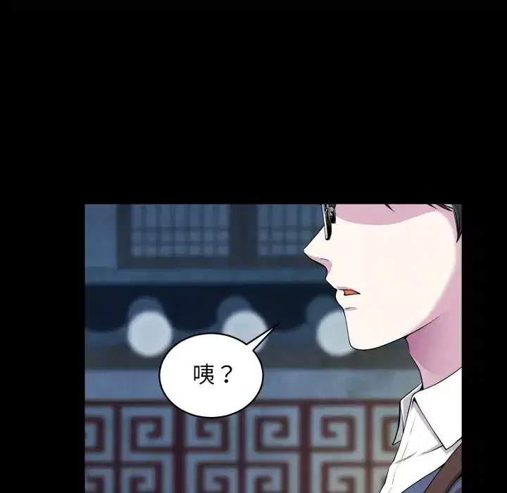 第6話