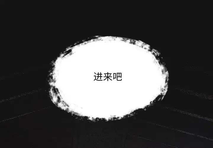 第8話