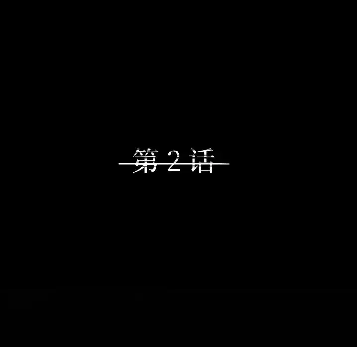 第8話