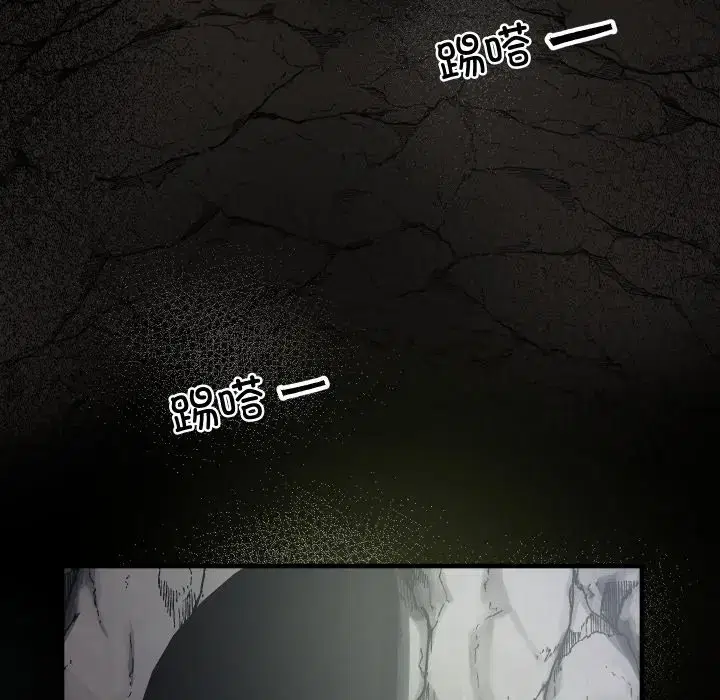 第8話