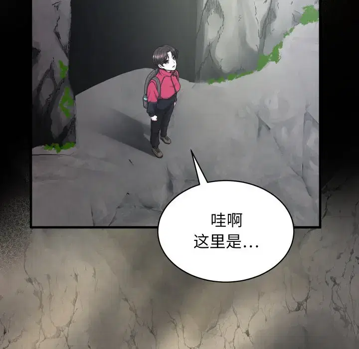 第8話