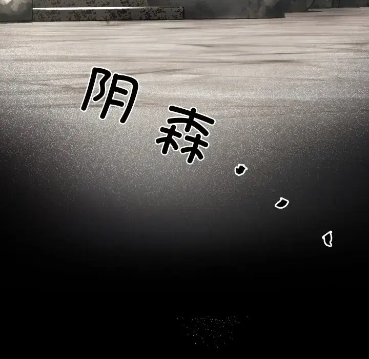 第8話
