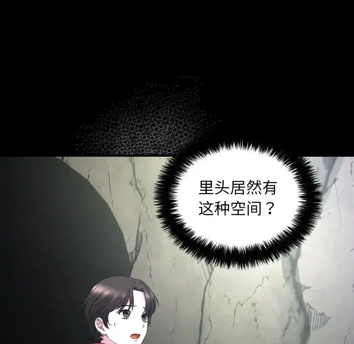 第8話