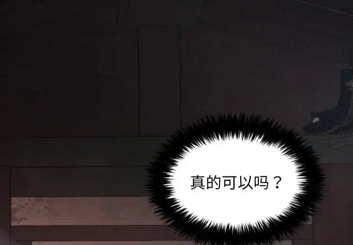 第8話