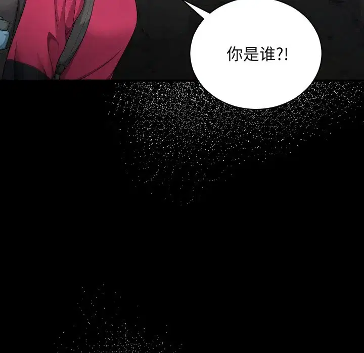 第8話