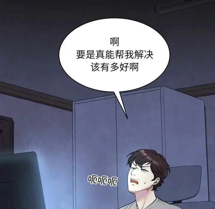 第9話