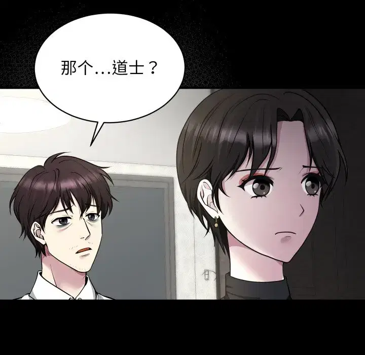 第10話