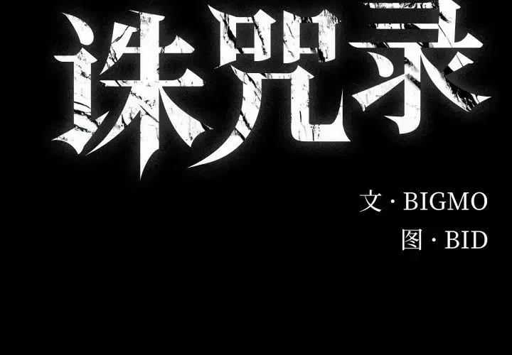 第10話
