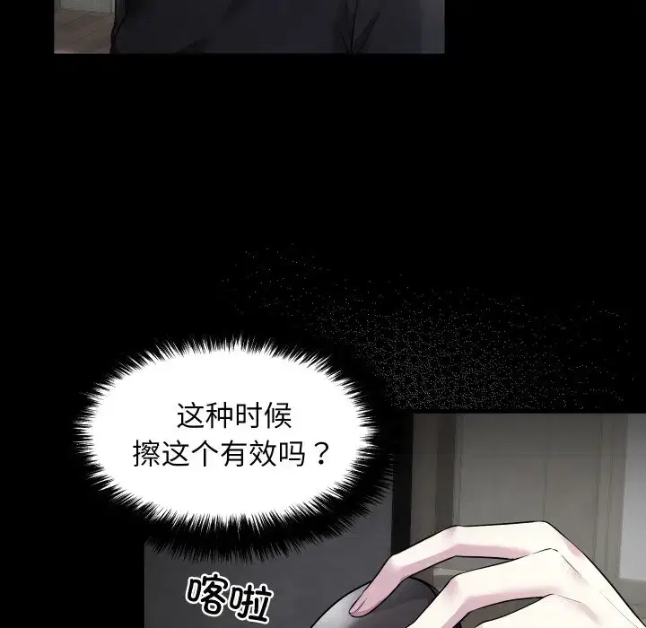 第10話