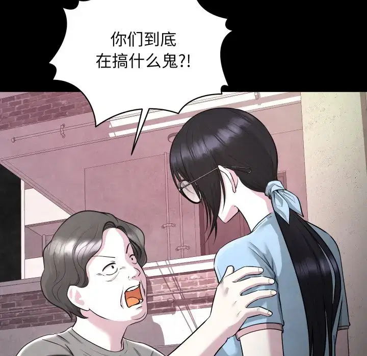 第11話
