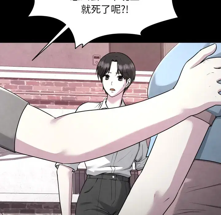 第11話