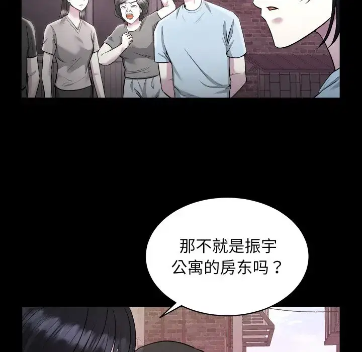 第11話
