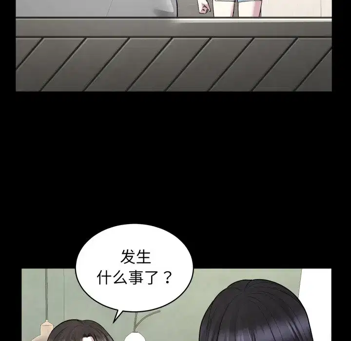 第12話