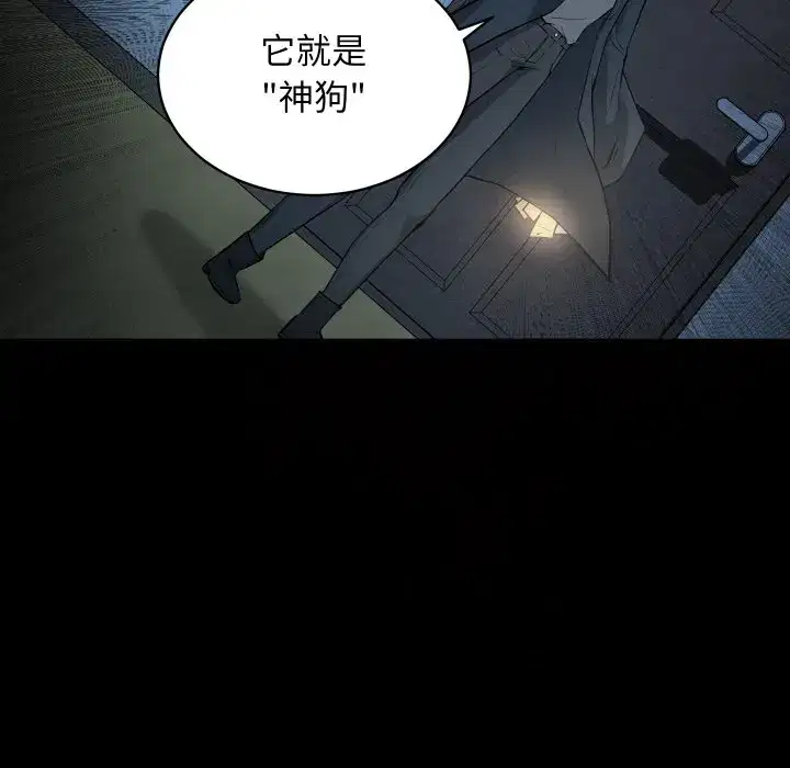 第12話
