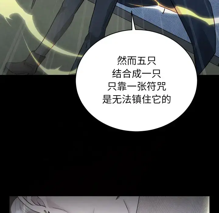 第12話