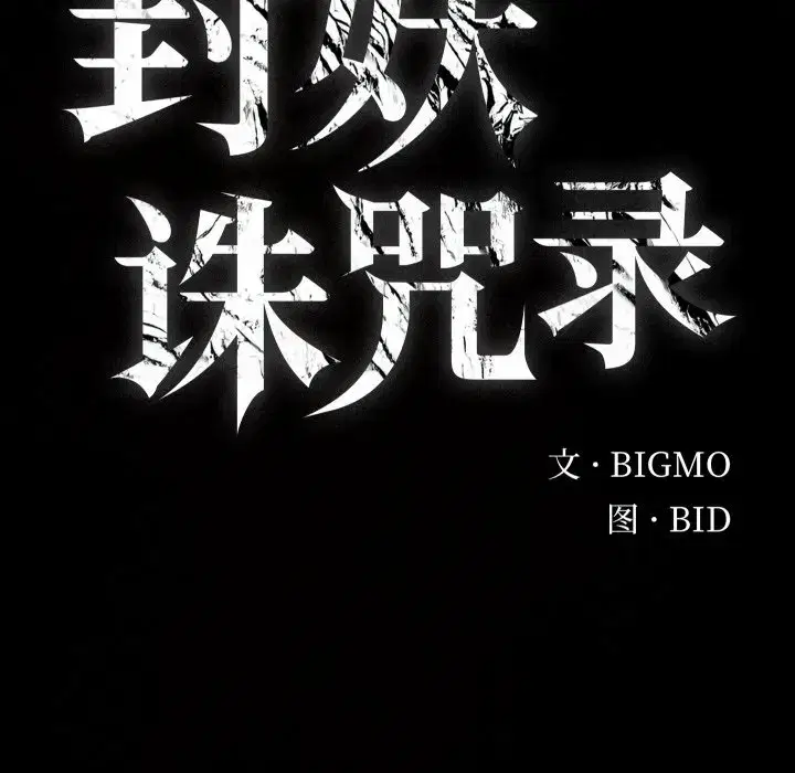 第12話