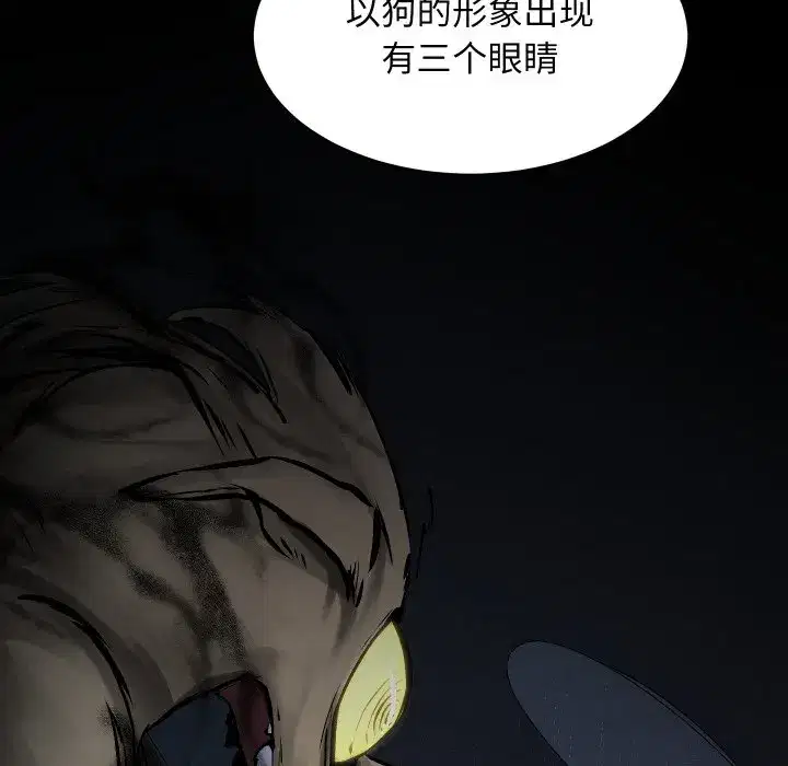 第13話