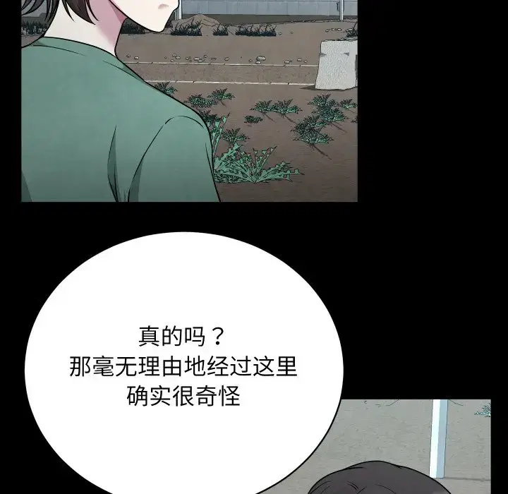 第14話