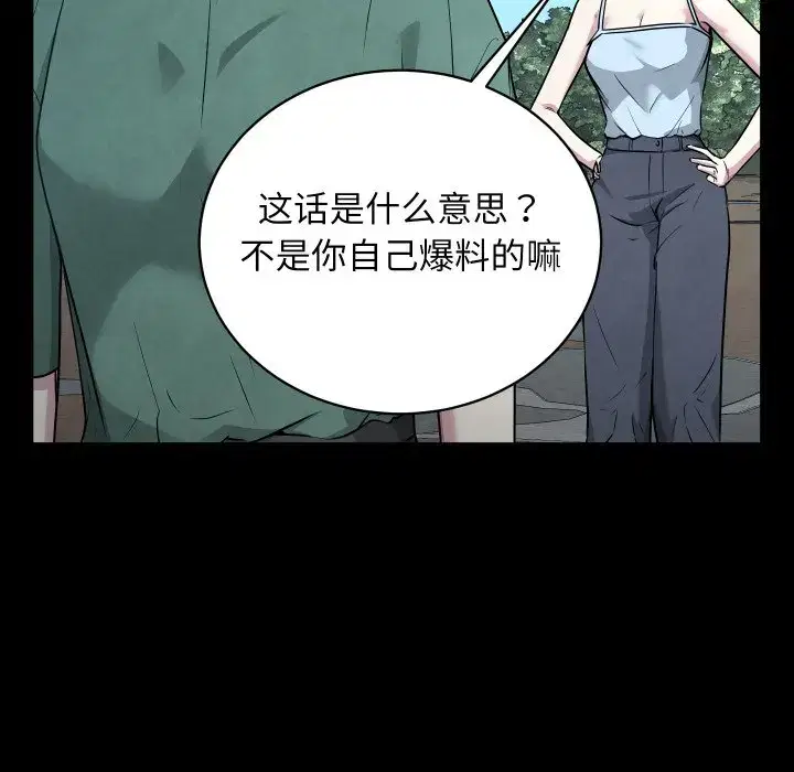 第14話