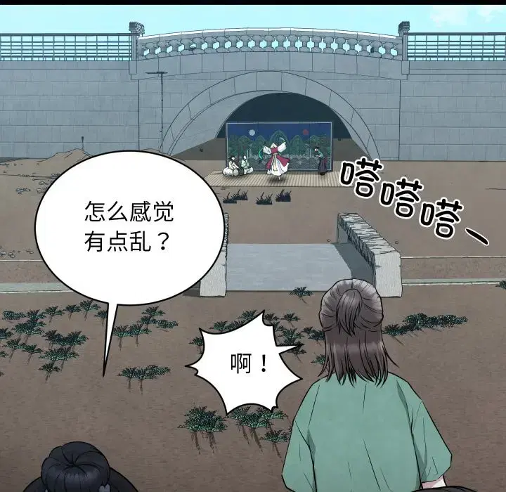 第14話