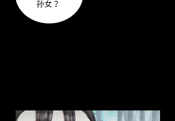 第14話