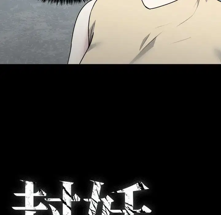 第14話