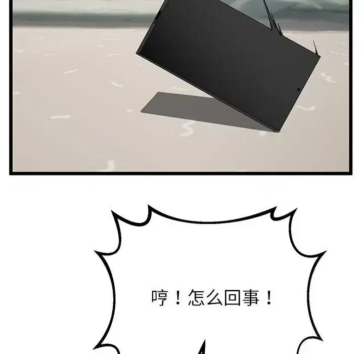 第2話