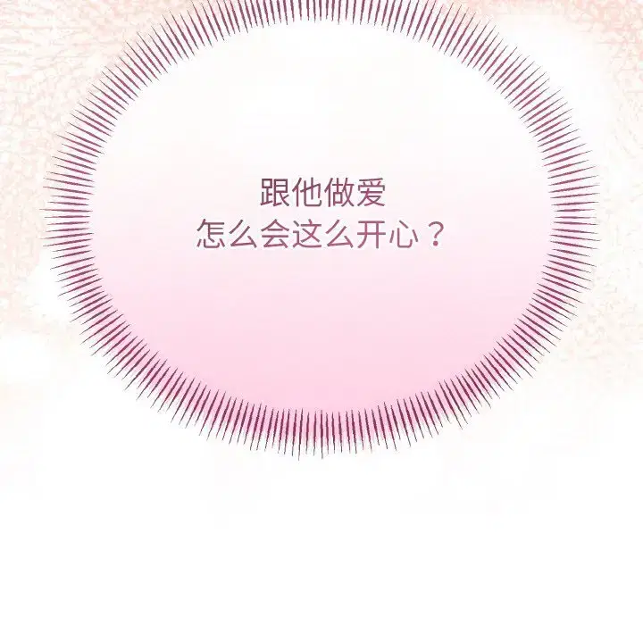 第6話