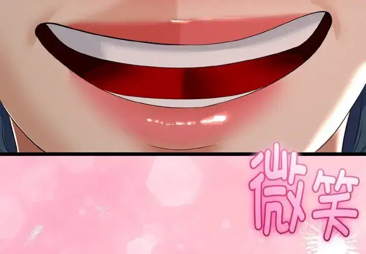 第7話