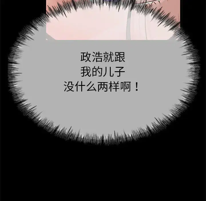 第9話
