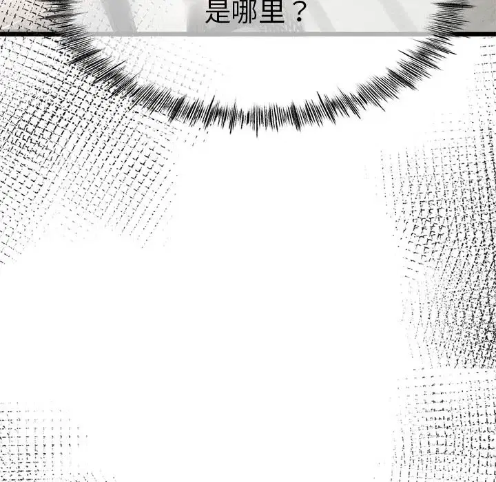 第10話