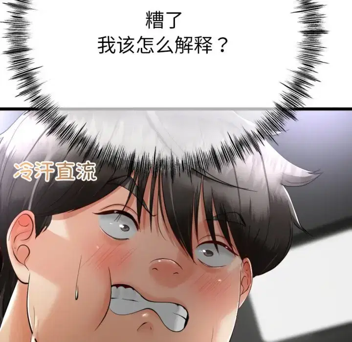 第12話