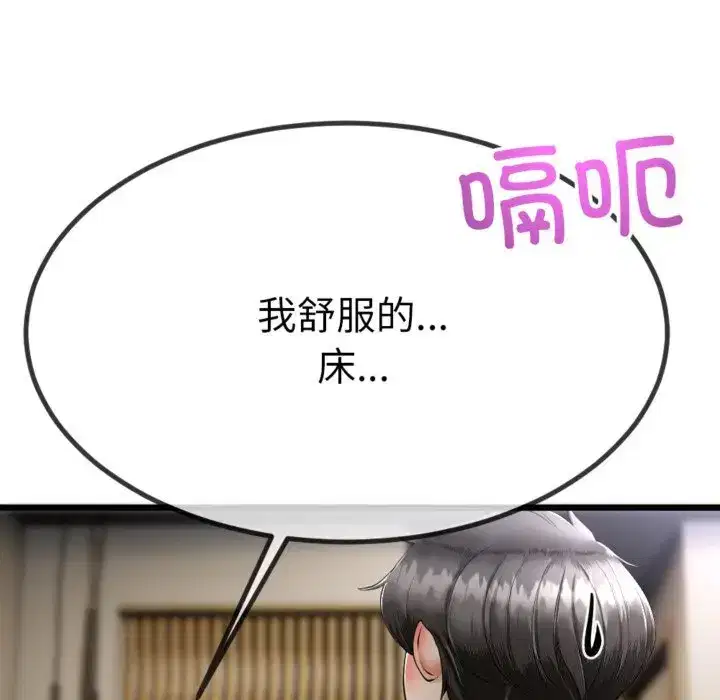 第12話