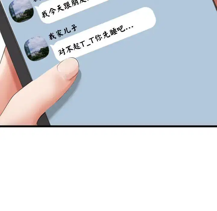 第15話