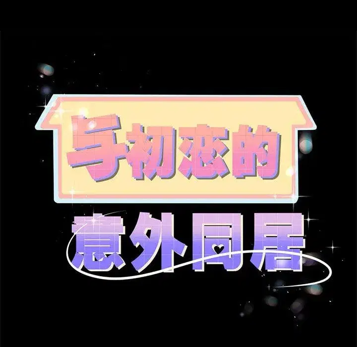 第15話